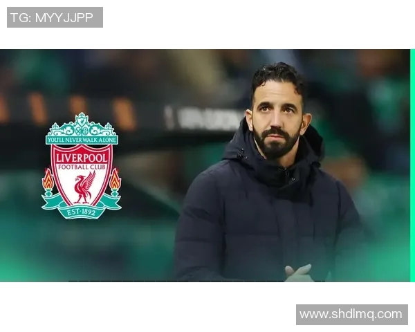 战术革新！新教练如何激活利物浦？