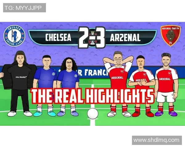 细数切尔西五大高光时刻，满满回忆杀