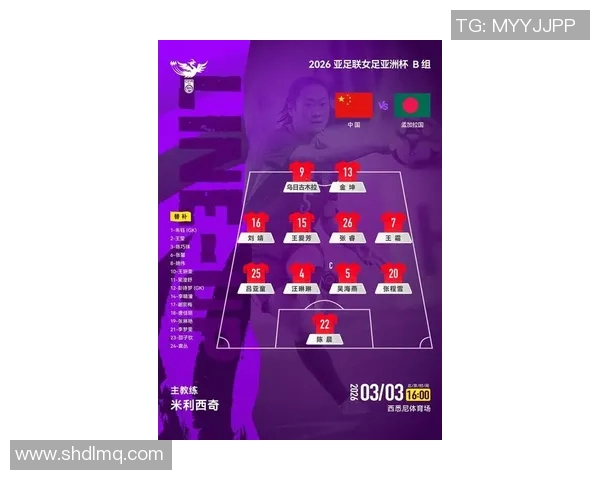 世界杯预选赛积分榜最新动态中国队稳居小组第二形势仍存晋级希望