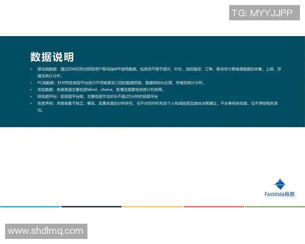 全面解读球员数据统计报告揭示表现趋势与潜在发展空间 全面解读球员数据统计报告揭示表现趋势与潜在发展空间
