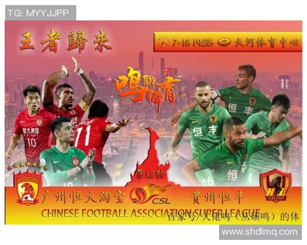 中超如何通过战术布局掌控比赛节奏与节奏变化的奥秘分析